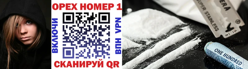 Купить Кетамин Cocaine Мефедрон Бошки Шишки ГАШИШ Омутнинск
