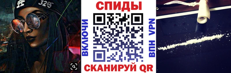 АМФЕТАМИН 97%  Купить  Омутнинск 