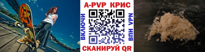 Alpha-PVP СК  Купить где  Омутнинск 
