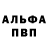 APVP мука Dagestan MMA