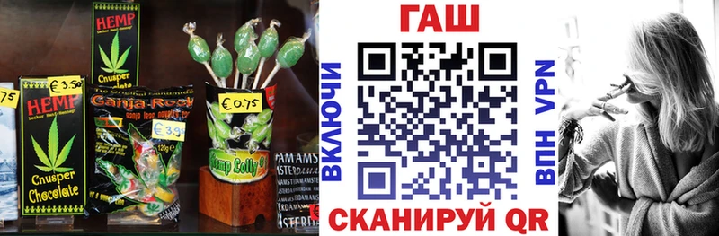 Еда ТГК конопля  Купить  Омутнинск 