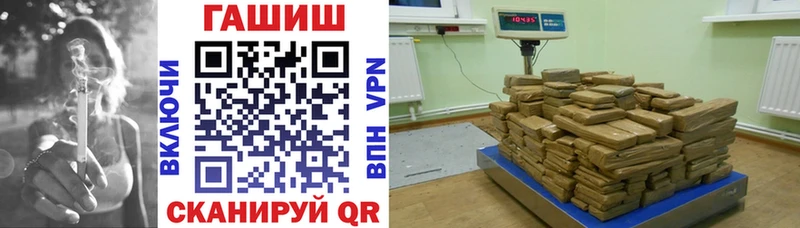 Купить где  Омутнинск  ГАШИШ Cannabis 