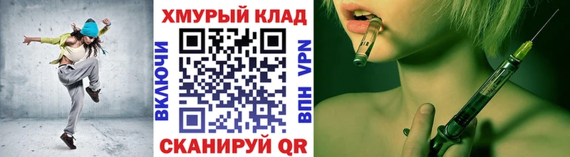 Купить где Омутнинск ГЕРОИН гречка