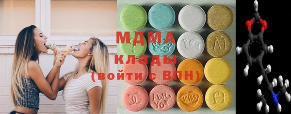 таблы Горняк