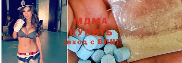 кокаин Горнозаводск