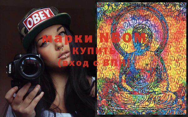 спиды Дмитровск