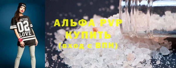 бошки Вяземский