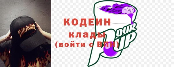 кокаин Горнозаводск