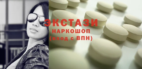 apvp Тавда