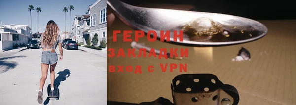 mix Дмитров