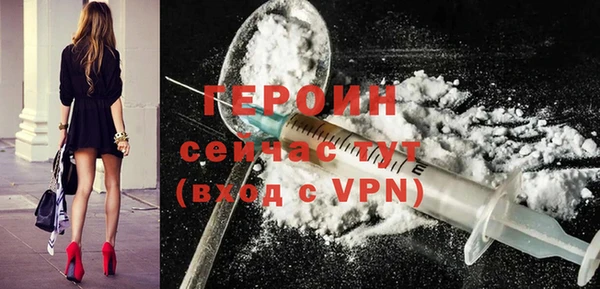 таблы Горняк