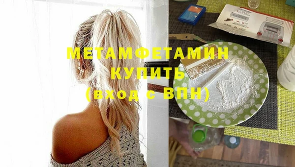 дурь Вязники