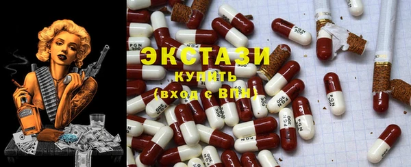таблы Горняк