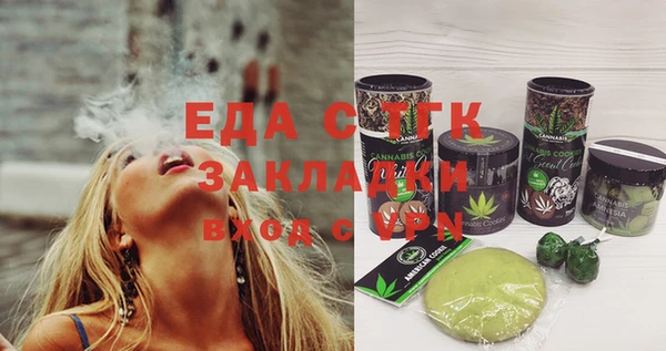 таблы Горняк