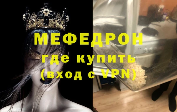 таблы Горняк
