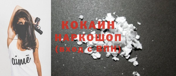 кокаин Горнозаводск