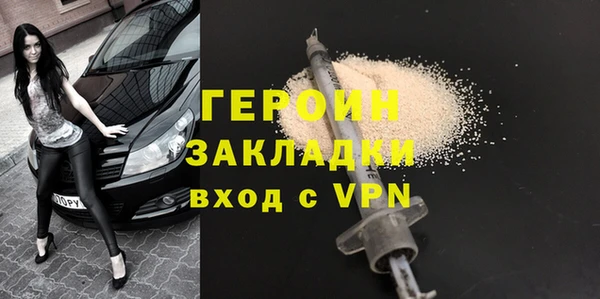 дурь Волосово