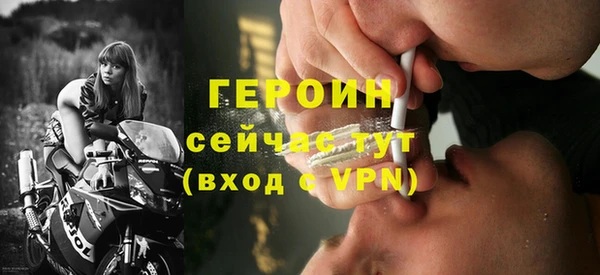 таблы Горняк