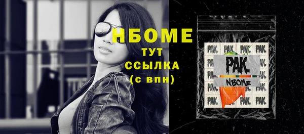 кокаин Горнозаводск