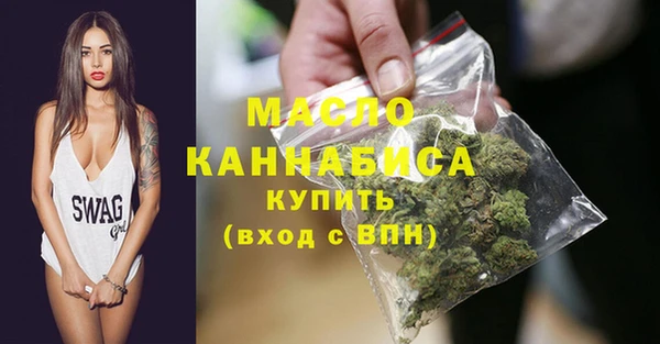 кокаин Горнозаводск