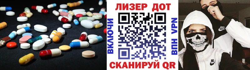 ЛСД экстази ecstasy  Купить где  Омутнинск 