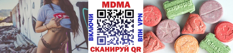 MDMA кристаллы  Купить закладки  Омутнинск 
