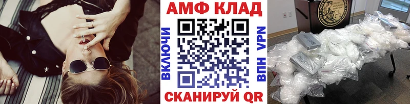 Купить закладки  Омутнинск  МЕТАМФЕТАМИН витя 