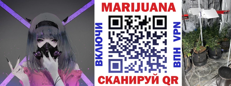Бошки марихуана White Widow  Купить закладки  Омутнинск 